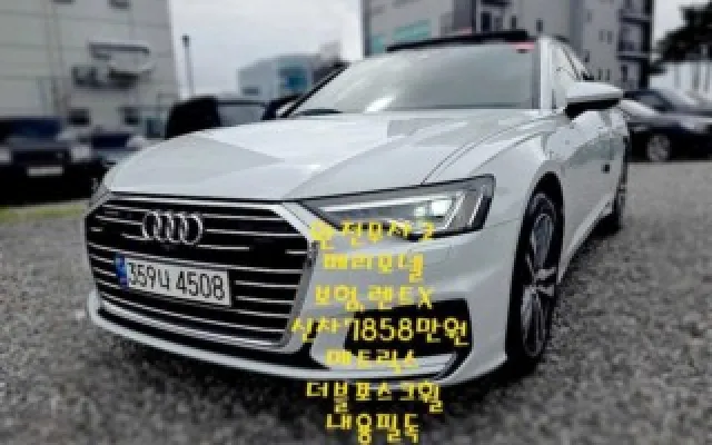 인천싼중고차 A6 (C8) 40 TDI 콰트로 프리미엄 매물 사진 8 - 2022/01 84,189km